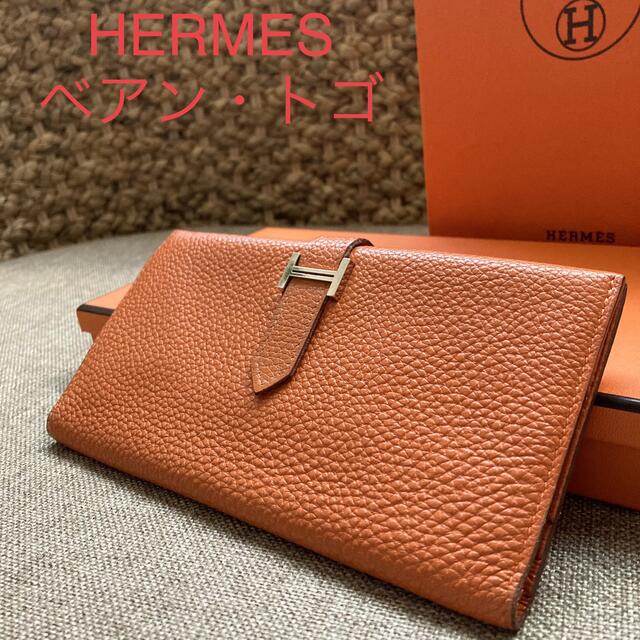 【本物・美品】エルメス HERMES ベアンクラシック トゴ オレンジ