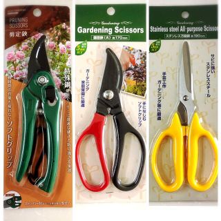 【送料無料】3本セット☆剪定鋏（剪定バサミ）園芸はさみ☆お花☆枝切り☆園芸ばさみ(はさみ/カッター)