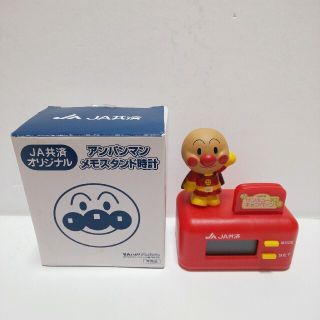 アンパンマン 時計 キャラクターグッズの通販 100点以上 アンパンマンのエンタメ ホビーを買うならラクマ アンパンマン 時計 キャラクターグッズの通販 100点以上 アンパンマンのエンタメ ホビーを買うならラクマ