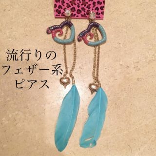 ベッツィジョンソン ピアスの通販 72点 | BETSEY JOHNSONのレディース