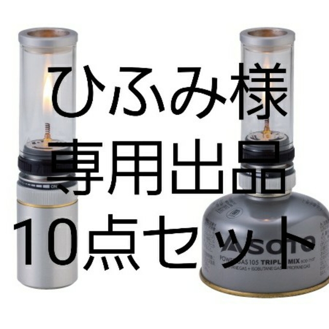 ひふみ様専用 SOTO Hinoto SOD-251 10個セット 2022年ファッション福袋