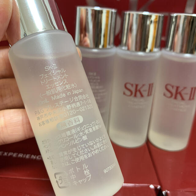 SK-II - 3本で90ml SK-II フェイシャルトリートメント エッセンス 化粧