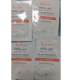 アベンヌ(Avene)のアベンヌミルキージェル　ex 保湿ジェルクリーム　敏感肌用　2ml×4アベ(保湿ジェル)