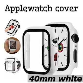 40mm ホワイト アップルウォッチ 全面保護 ケース カバー 4 5 6 SE(腕時計(デジタル))