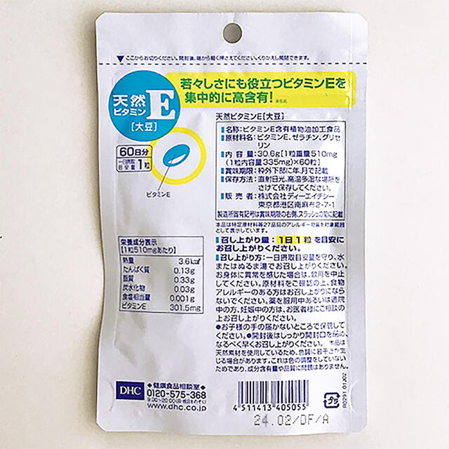 DHC - 【60日分 × 6袋】 DHC天然ビタミンE（大豆）の通販 by ミケルセン's shop｜ディーエイチシーならラクマ
