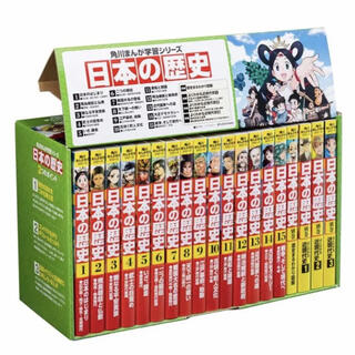 カドカワショテン(角川書店)の角川まんが学習シリーズ 日本の歴史 全15巻+別巻4冊(語学/参考書)