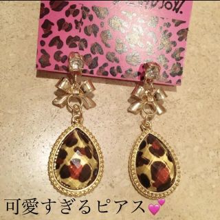 BETSEY JOHNSON - ベッツィジョンソン ピアス リボン 豹柄 オーバルの