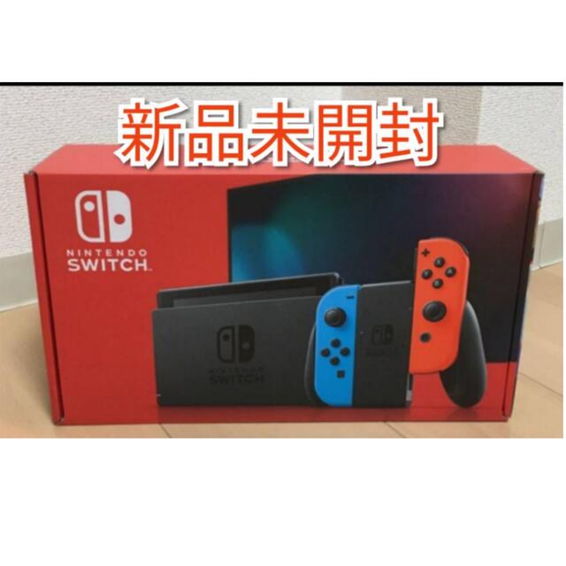 新品 Ninendo Switch 新型 本体 ネオンブルー / ネオンレッド