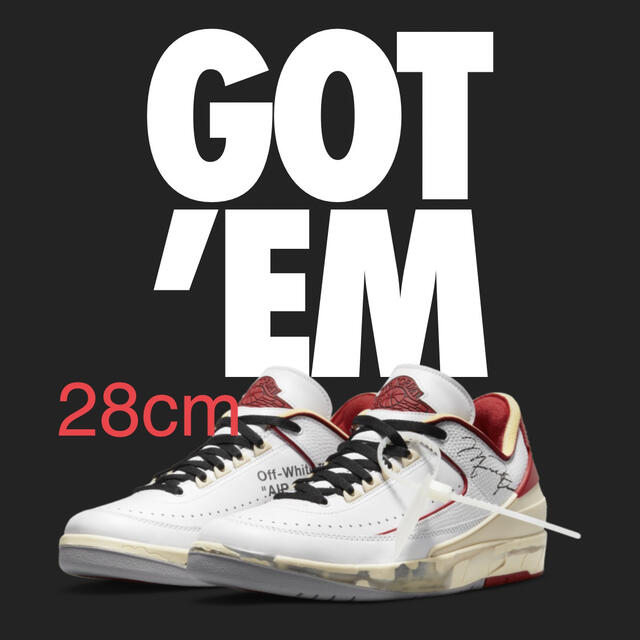 nike off white jordan 2 low オフホワイト28cm