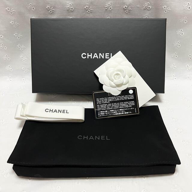 CHANEL(シャネル)の【専用】CHANEL シャネル 長財布 マトラッセ マルチカラー レディースのファッション小物(財布)の商品写真