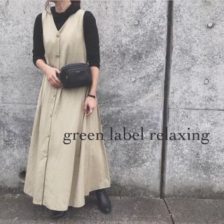 ビューティアンドユースユナイテッドアローズ(BEAUTY&YOUTH UNITED ARROWS)のgreen label relaxing クルミボタンマキシワンピース(ロングワンピース/マキシワンピース)