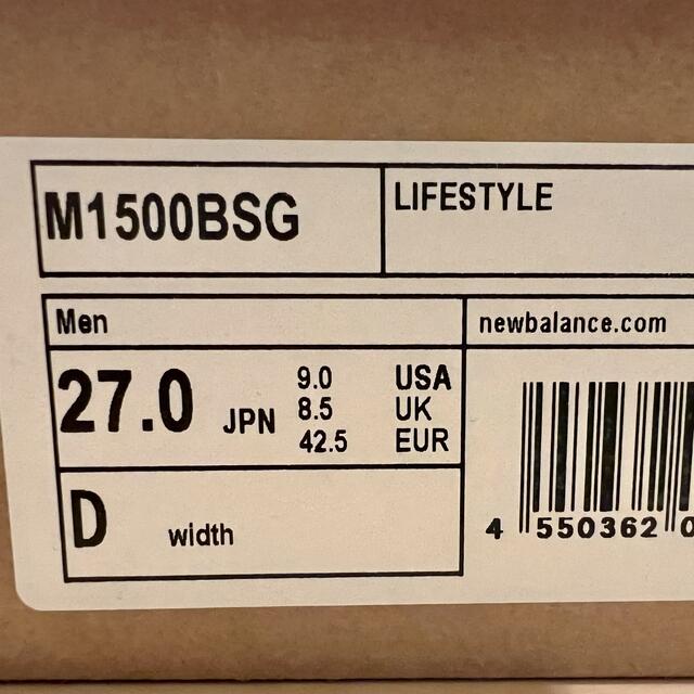 New Balance(ニューバランス)のニューバランス m1500bsg 27.0 newbalance国内正規品 メンズの靴/シューズ(スニーカー)の商品写真