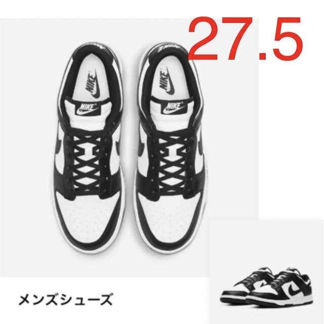 NIKE DUNK LOW RETRO "WHITE/BLACK"