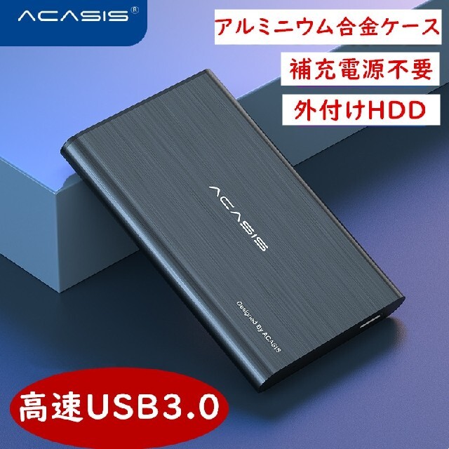 レオパードフラワーブラック 640GB大容量/外付けハードディスク/新品ケース/外付けHDD/USB3.0 - 通販 - www.tvitajai.com.br
