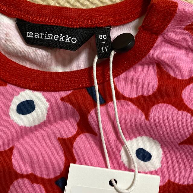 marimekko(マリメッコ)の【新品タグ付き】マリメッコ／ウニッコロンパース キッズ/ベビー/マタニティのベビー服(~85cm)(ロンパース)の商品写真