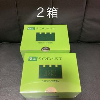 丹羽SOD様食品 SODロイヤル マイルド２箱(その他)