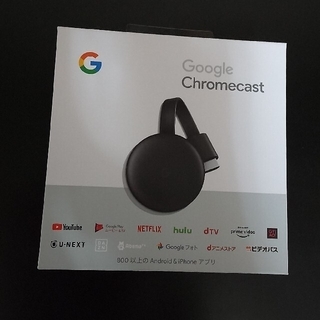 グーグル(Google)のほぼ未使用で新品同様！ Google chromecast 第3世代(映像用ケーブル)