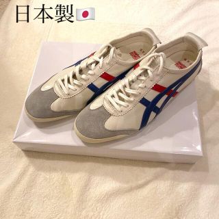 オニツカタイガー(Onitsuka Tiger)の日本製  美品♡オニツカタイガー メキシコ 66 スニーカー (スニーカー)