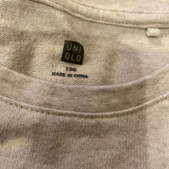 UNIQLO(ユニクロ)のUNIQLO ユニクロ　キッズボーダー長袖Tシャツ　サイズ130 キッズ/ベビー/マタニティのキッズ服女の子用(90cm~)(Tシャツ/カットソー)の商品写真