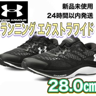 アンダーアーマー(UNDER ARMOUR)の[アンダーアーマー] Run UAチャージド バンディット 6 メンズ 28.0(シューズ)