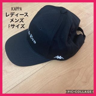 カッパ(Kappa)の【美品】カッパ　帽子　キャップ　Fサイズ メンズ　レディース (キャップ)