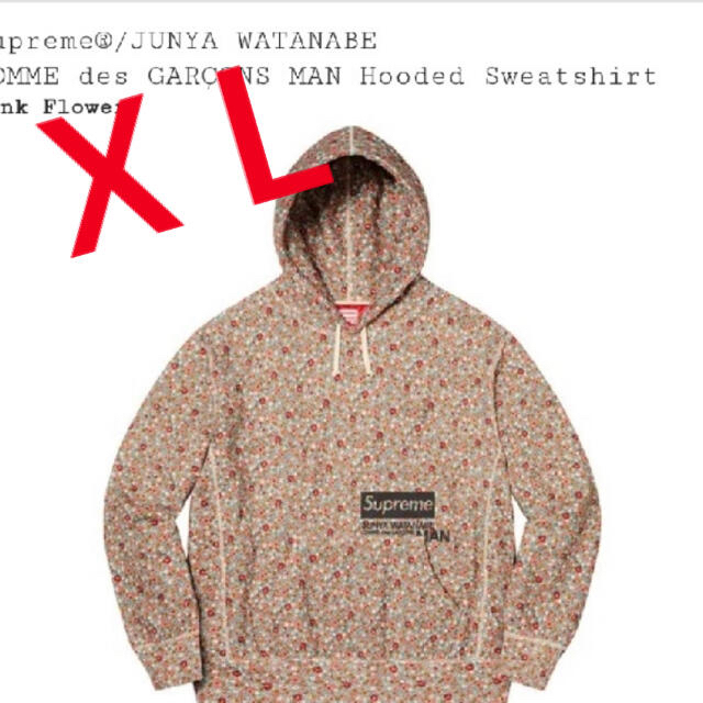 Supreme(シュプリーム)のSupreme JUNYA WATANABE Hooded Sweatshirt メンズのトップス(パーカー)の商品写真