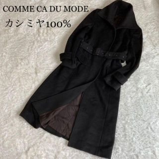 コムサデモード(COMME CA DU MODE)のコムサデモード カシミヤ100％ スタンドカラー ロングコート ダークブラウン(ロングコート)