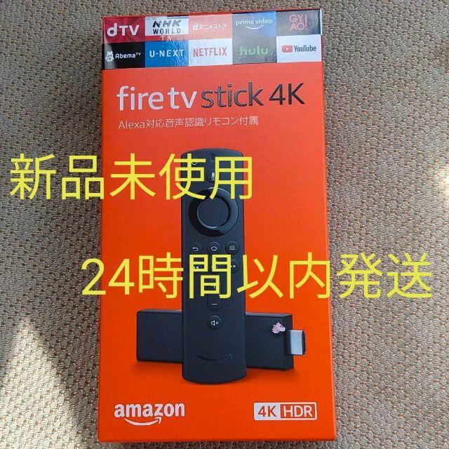 【新品未使用】Amazon Fire TV Stick4k