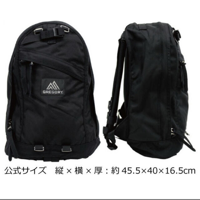 Gregory(グレゴリー)の値下げしました☆GREGORY グレゴリー デイパックリュック　26L メンズのバッグ(バッグパック/リュック)の商品写真