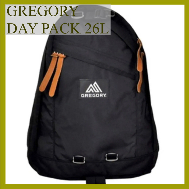 グレゴリーGREGORYデイパック26Ｌ