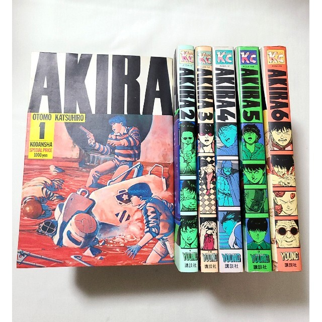 ◆全巻◆【AKIRA(アキラ)】1～6巻の完結セット！☆4巻と5巻は初版！☆