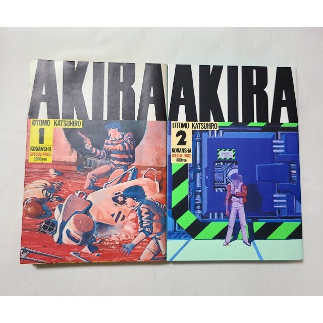 ◆全巻◆【AKIRA(アキラ)】1～6巻の完結セット！☆4巻と5巻は初版！☆