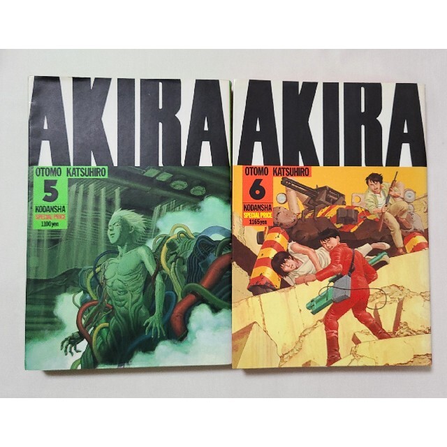 ◆全巻◆【AKIRA(アキラ)】1～6巻の完結セット！☆4巻と5巻は初版！☆