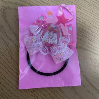 スタートゥインクルプリキュア  ヘアゴム(ファッション雑貨)