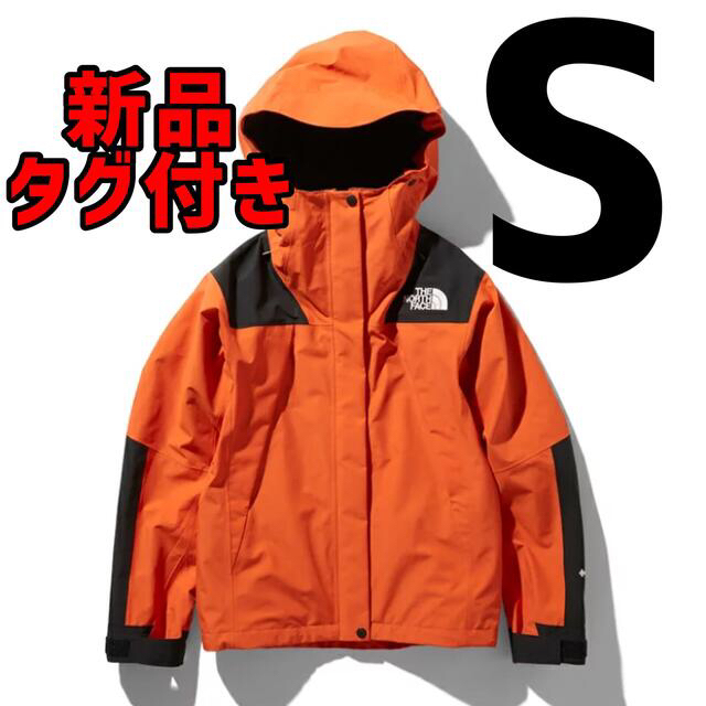 ナイロン100％裏THE NORTH FACE マウンテンジャケット  NPW61800