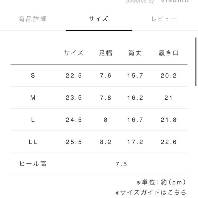 RANDA(ランダ)のRANDA ソックスブーツ レディースの靴/シューズ(ブーツ)の商品写真