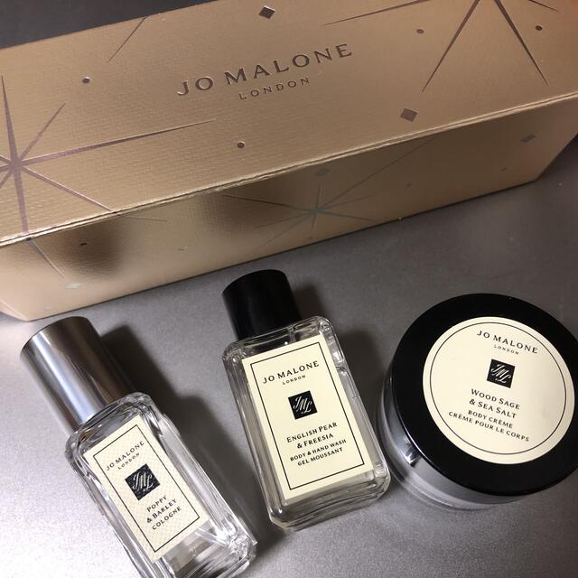 JO MALONE LONDON ボディクリーム - オイル