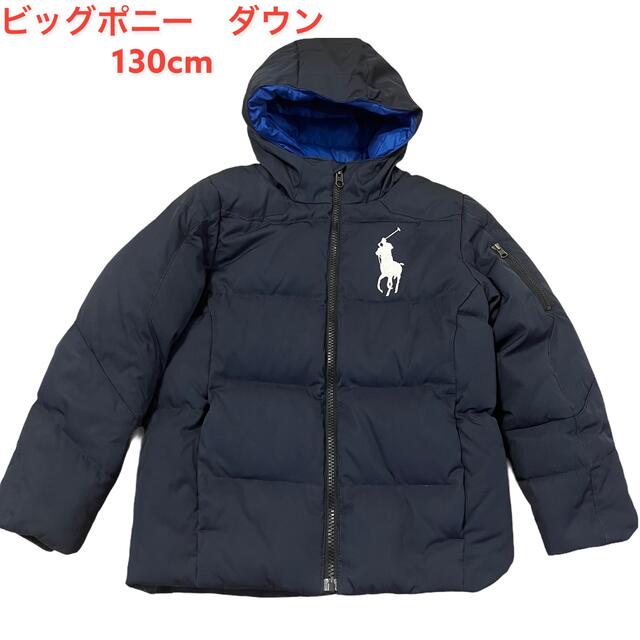 POLO RALPH LAUREN   ラルフローレン ビッグポニー ダウンジャケット