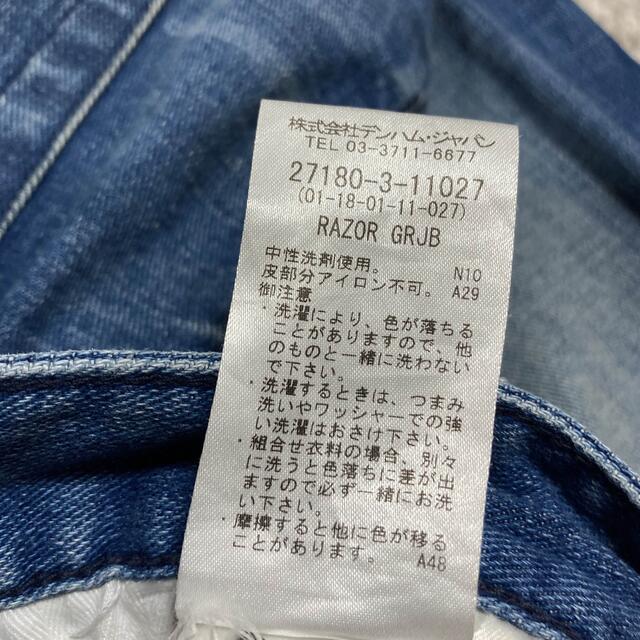 期間限定価格】デンハムのデニムパンツ primariagaliceamare.ro