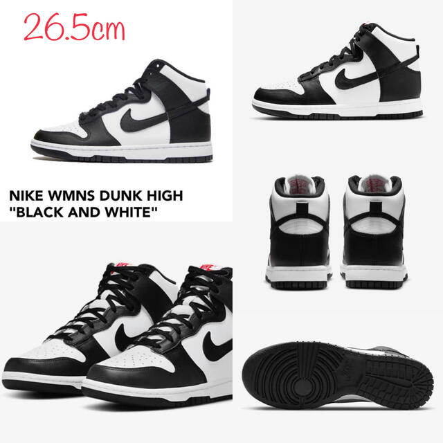 WMNS DUNK HIGH RETRO BLACK&WHITE 26.5cm