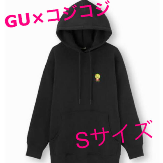 【新品】GU さくらももこコラボ限定品　コジコジパーカー　S