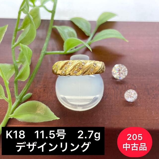 最上の品質な - K18 18金 リング 18金 指輪 11号 2.7g 12号 リング 2.7