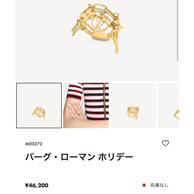 LOUIS VUITTON - LOUIS VUITTON ルイヴィトン バーグ ローマン LOUIS VUITTON - LOUIS VUITTON ルイヴィトン バーグ ローマン