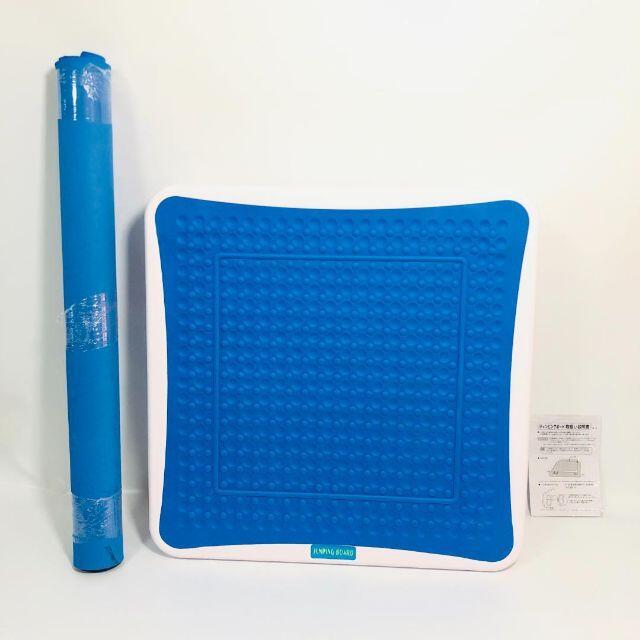 新しく着き Jumping Board ジャンピングボード 家庭用 トランポリン 屋内 遊具 耐荷重100kg 子供用 大人用 衝撃吸収 バランス感覚