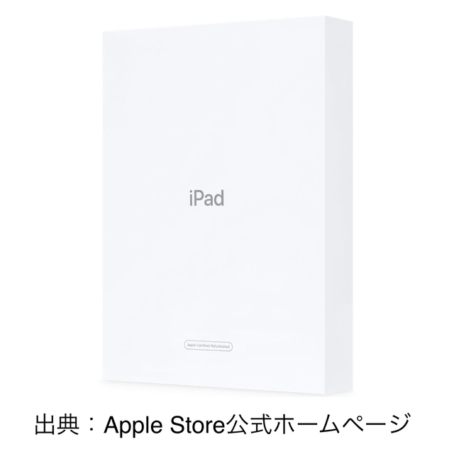 【未開封】iPad 10.2“ 第7世代 Wi-Fi 128GB スペースグレイ 6