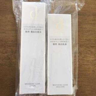 シセイドウ(SHISEIDO (資生堂))のdプログラム ホワイトニング化粧水(本体)＋乳液(本体)セット(化粧水/ローション)