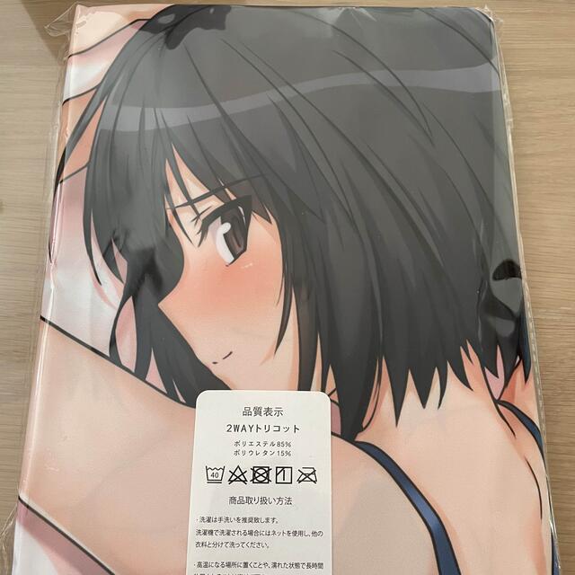 セール限定SALE アマガミ 七咲逢 -等身大抱き枕カバーの通販 by