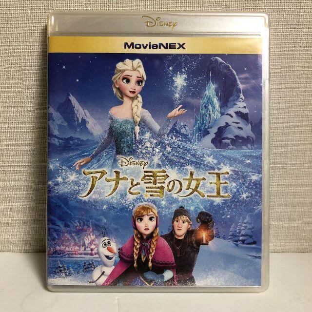 Disney 送料無料 ピエール瀧ver アナと雪の女王 Blu Rayとケースのみの通販 By Groovytown ディズニーならラクマ