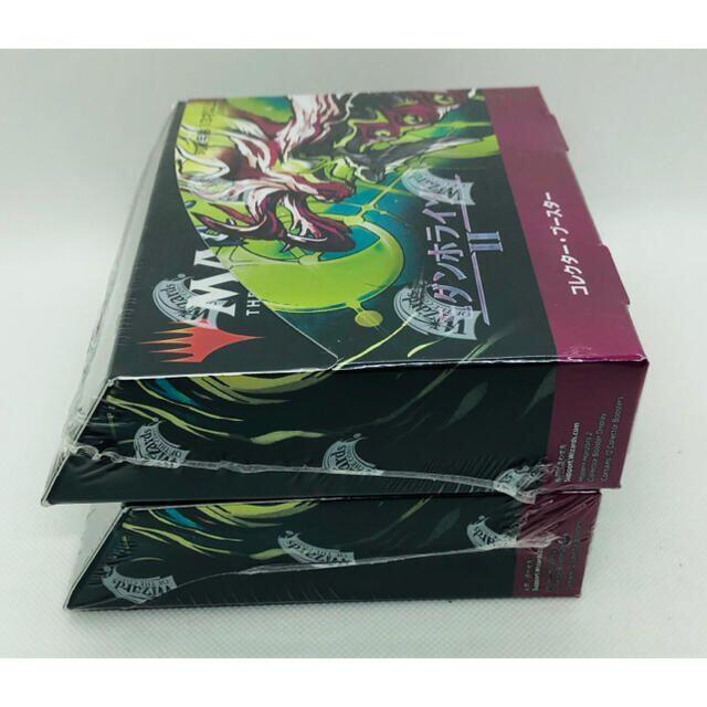 MTG MH2 モダンホライゾン2 コレクター・ブースター　2BOX　日本語版