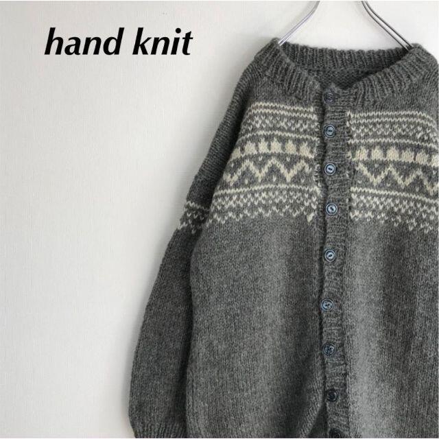 ノルディック ハンドニット セーター カーディガン ビッグシルエットにゃーにゃknit